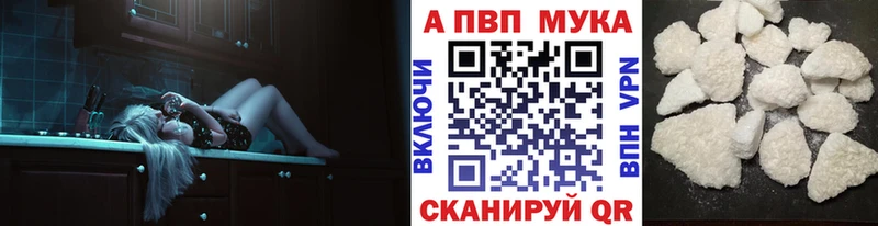 darknet состав  Пролетарск  Alfa_PVP мука 