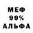 Метадон мёд Pretty Shanty