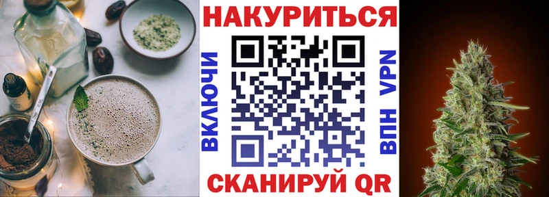 где купить наркоту  Пролетарск  Cannafood марихуана 