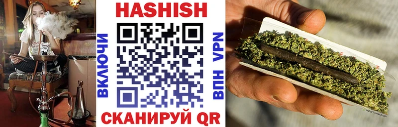 ГАШИШ VHQ  shop клад  Пролетарск 