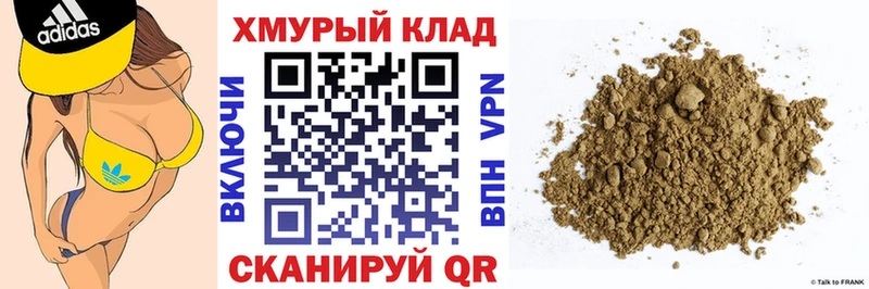 ГЕРОИН VHQ  купить закладку  Пролетарск 