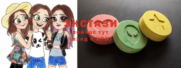 MDMA Premium VHQ Алзамай