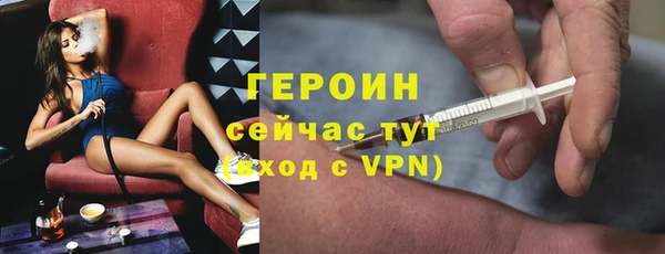 мескалин Алексин