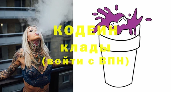 мескалин Алексин