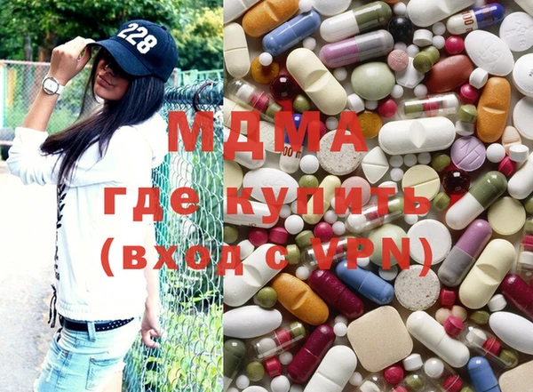 MDMA Premium VHQ Алзамай