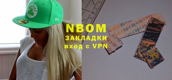 MDMA Premium VHQ Алзамай