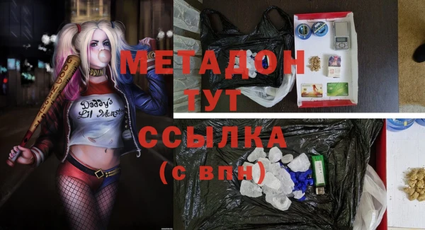 MDMA Premium VHQ Алзамай