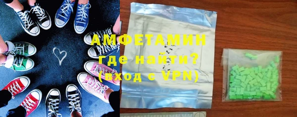 MDMA Premium VHQ Алзамай