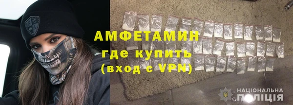 ALPHA-PVP Алексеевка
