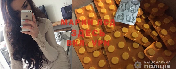 мескалин Алексин
