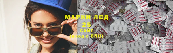 ALPHA-PVP Алексеевка
