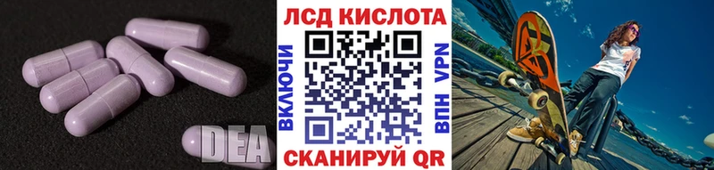 ЛСД экстази кислота  Пролетарск 