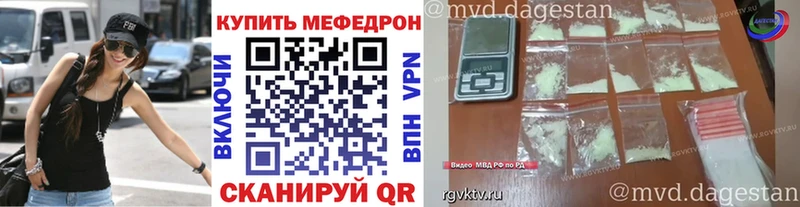 купить закладку  Пролетарск  нарко площадка состав  МЯУ-МЯУ VHQ 