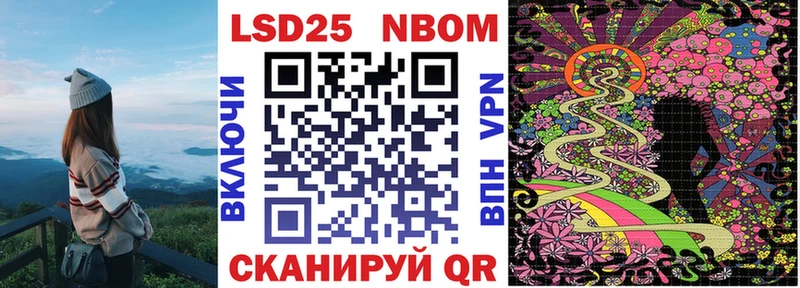 купить Пролетарск Марки 25I-NBOMe 1,5мг